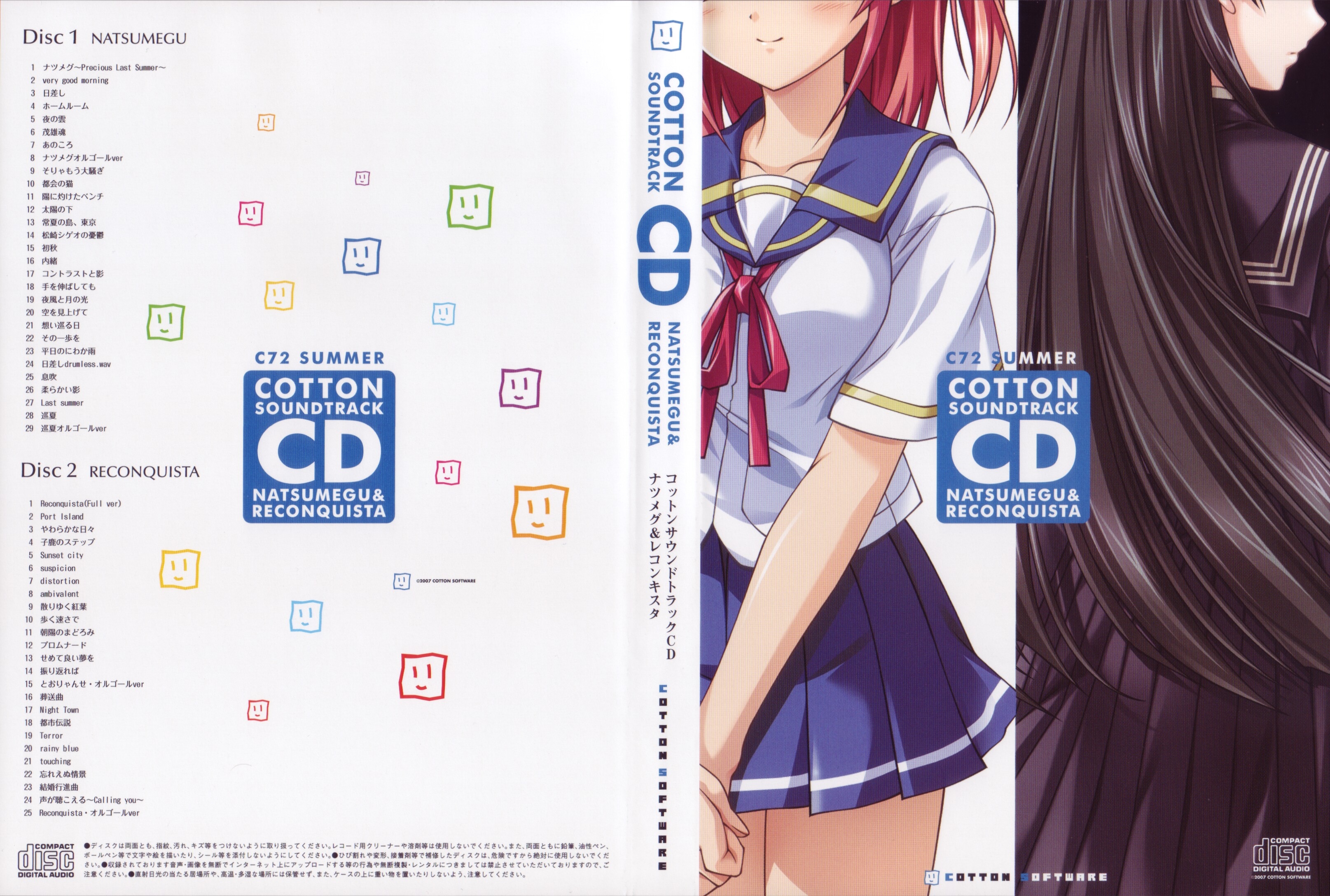 新人士官ク・ヘリョンOST(Rookie Historian ）（輸入盤） 新人士官ク・ヘリョンOST(Rookie Historian ）（輸入盤） 新人